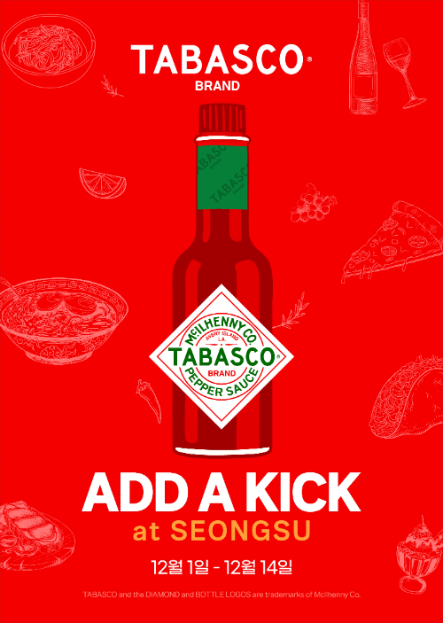 오뚜기 타바스코, 성수동 식당과 협업 'Add a Kick at SEONGSU' 캠페인 진행