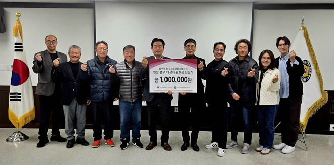 (사진제공=원주준법지원센터)