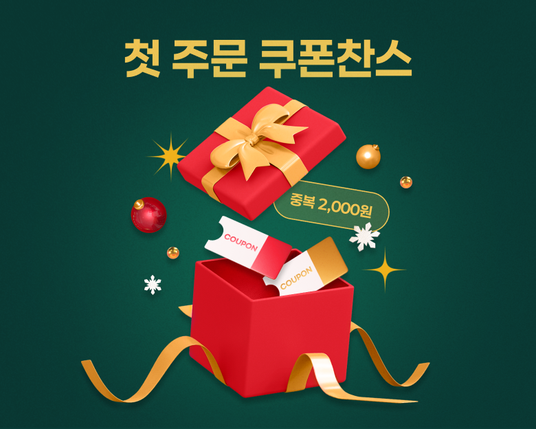 bhc, 앱 첫 주문 고객 대상 '더블 혜택' 프로모션 전개