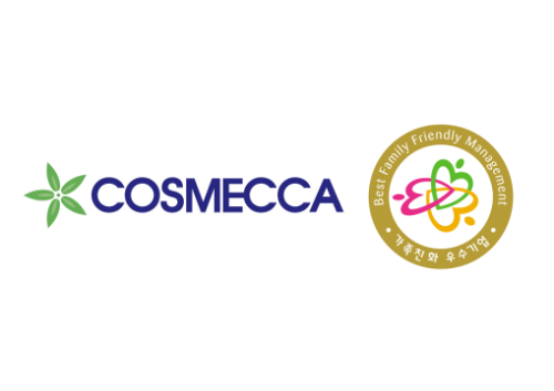 코스메카코리아, '가족친화기업' 인증 연장…2027년까지 자격 유지