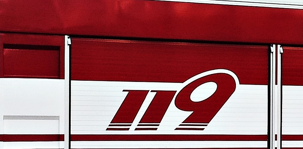 119(사진=연합뉴스)