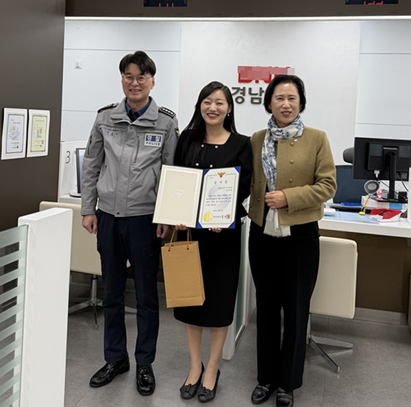 (사진제공=창원서부경찰서)