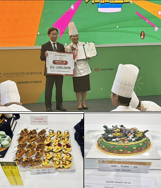 (사진제공=대구소년원)