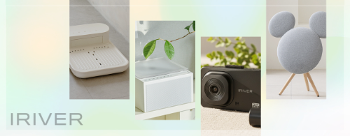 아이리버, ‘2025 대한민국소비자브랜드대상’ 생활가전 부문 4년 연속 수상