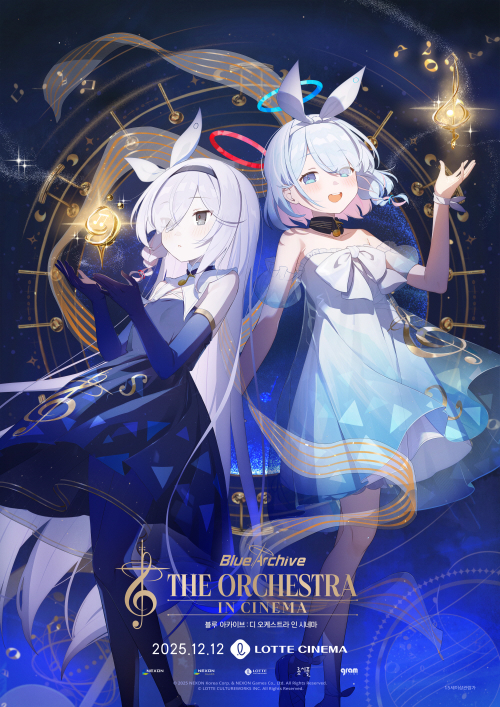 롯데시네마, ‘블루 아카이브’ 4주년 기념 영화 단독 개봉