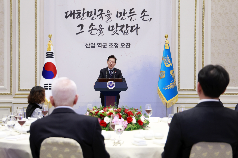 산업 역군 초청 오찬 간담회(사진=연합뉴스)