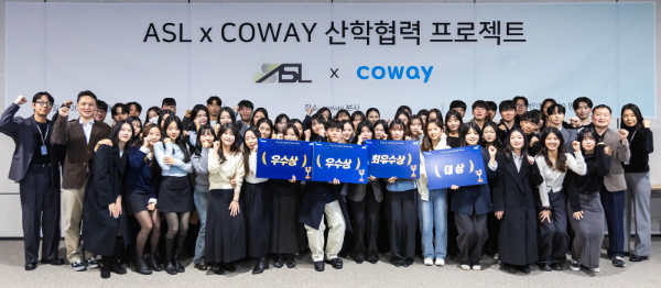 코웨이, 대학생과 산학협력 프로젝트 진행