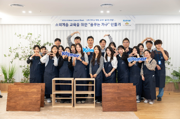 콜마그룹, 전 관계사 임직원 참여 사회공헌 주간 운영