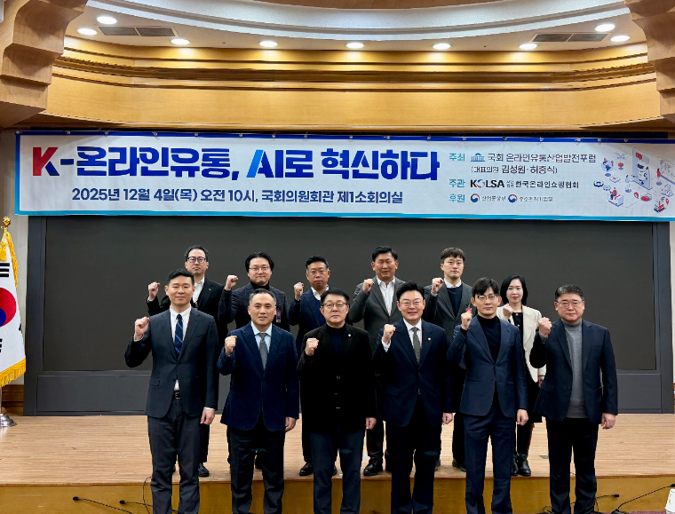 김성원 (앞줄 오른쪽 세번째) 국회의원 (사진=의원실)