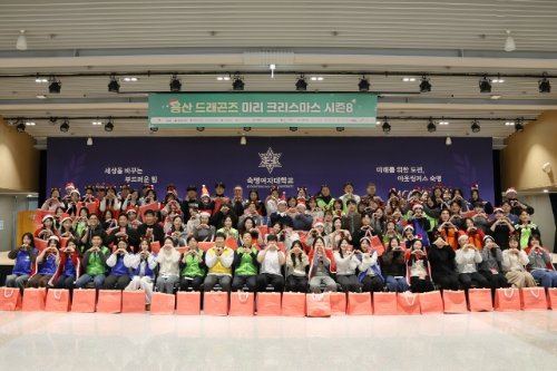 용산 드래곤즈, 아동복지시설에 크리스마스 선물 전달