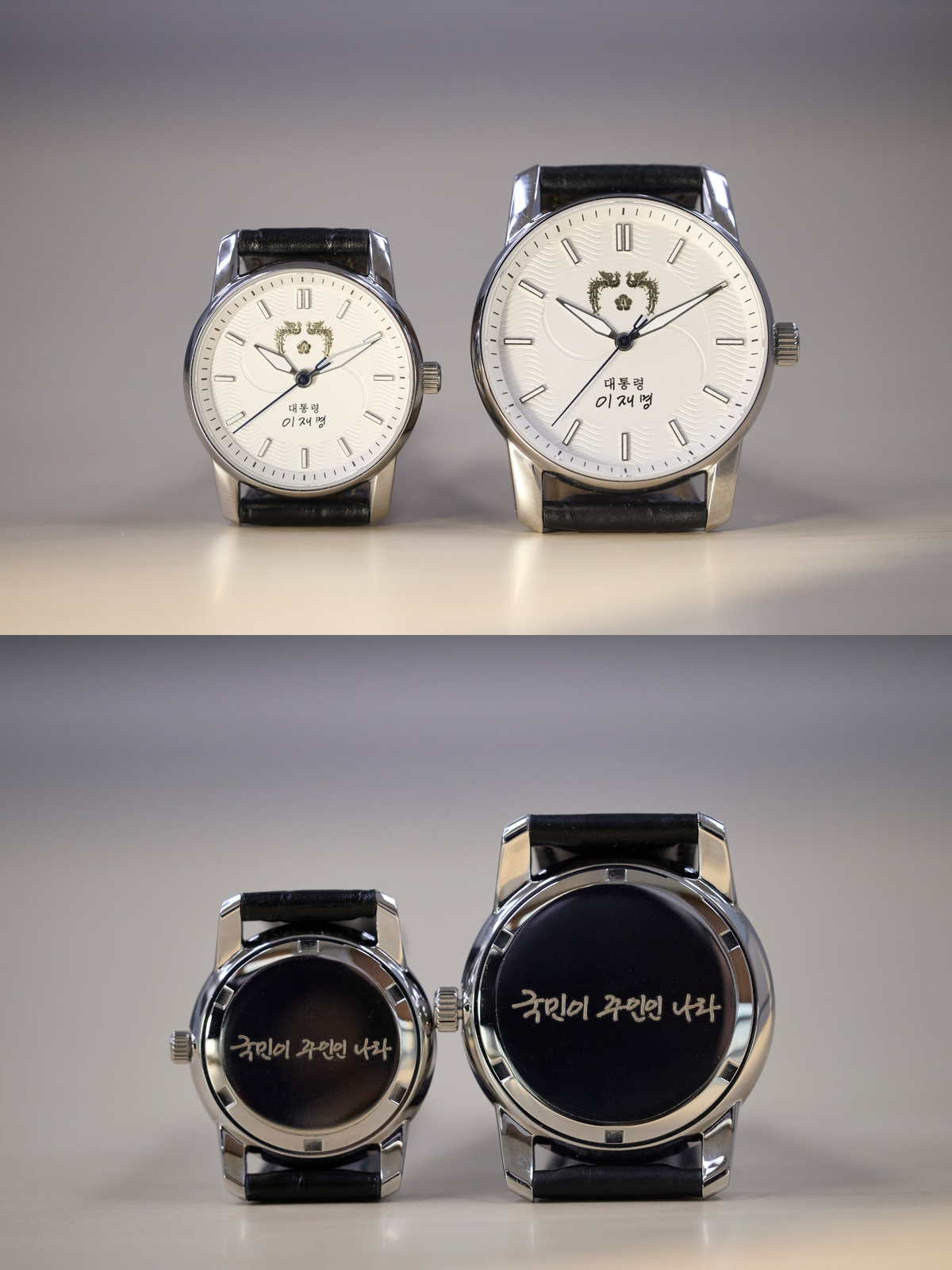 이재명 대통령 손목시계