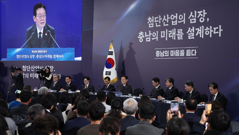 이재명 대통령, 충남에서 타운홀미팅(사진=연합뉴스)