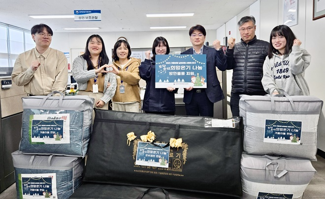 (사진제공=평택보호관찰소)