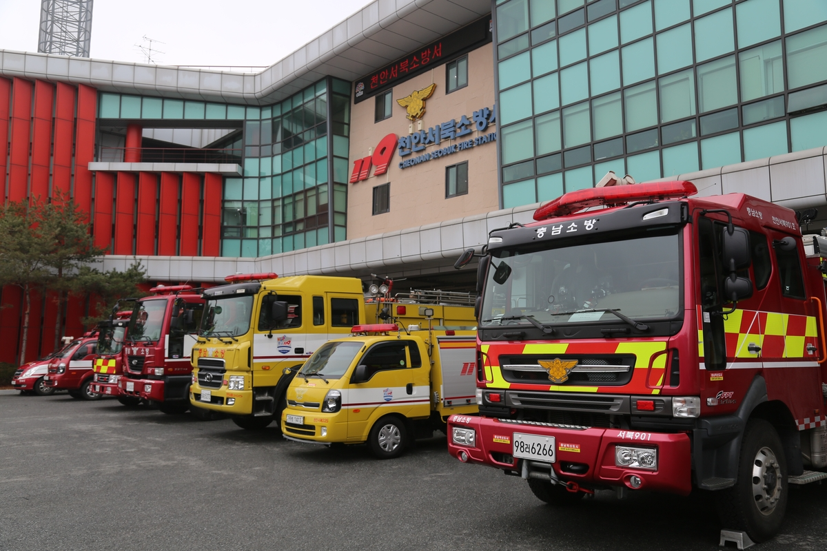 천안서북소방서 전경(사진=연합뉴스)