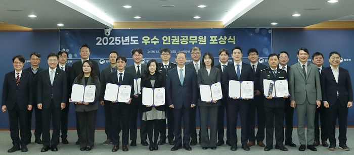 (사진제공=법무부)