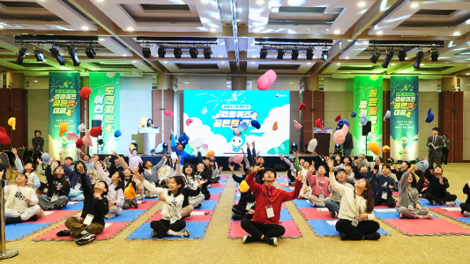 법제처(처장 조원철)는 지난 5일, 백범김구기념관에서 2025년 제18기 어린이법제관을 대상으로 ‘법령퀴즈 골든벨 대회’를 개최했다.(사진=법제처)