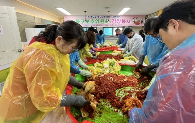 (사진제공=한국법무보호복지공단 대전지부)