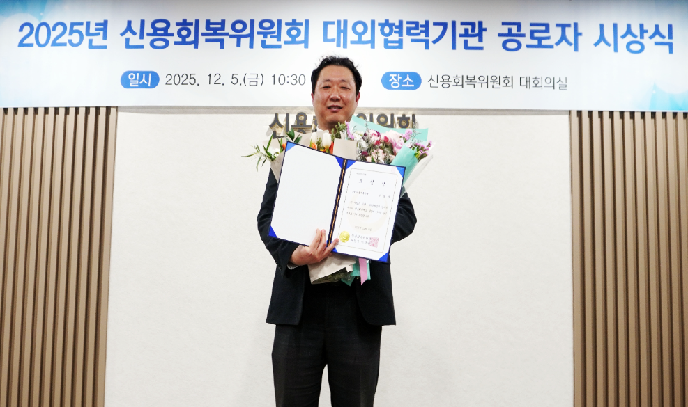 다올저축은행 변성준 과장. 사진=다올저축은행