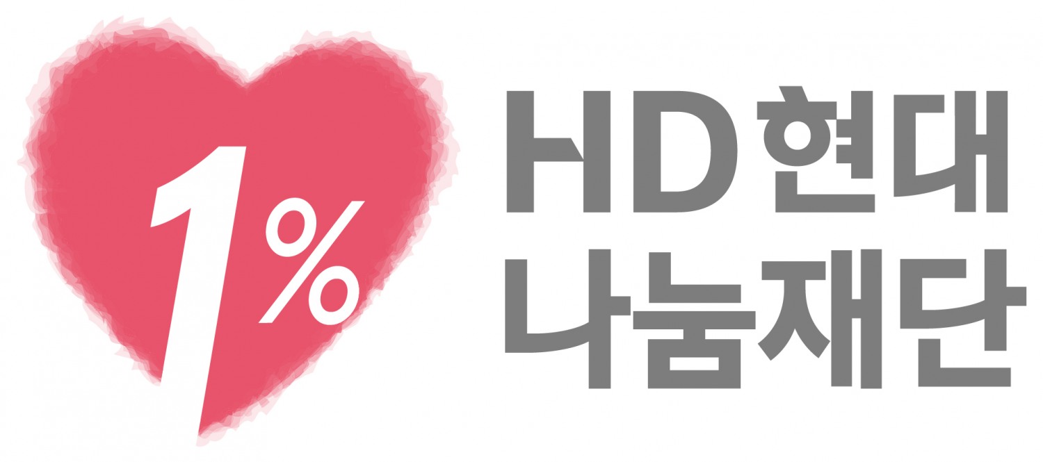 HD현대1%나눔재단, 제3회 HD현대아너상 시상식 개최