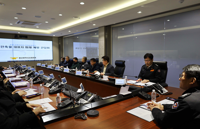 (사진제공=울산광역시)