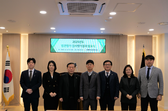 충북지방변호사회 우수 법관·검사 선정.(사진=충북지방변호사회)