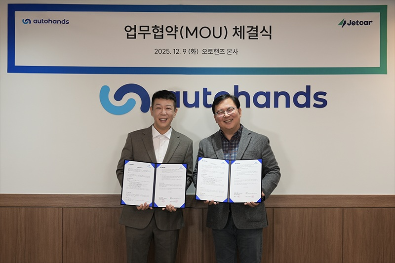 오토핸즈, 제트카와 렌터카 서비스 경쟁력 강화 MOU 체결