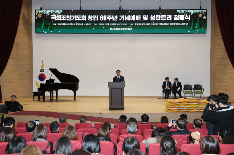 인사말 하고 있는 우원식 국회의장 (사진=공보수석실)