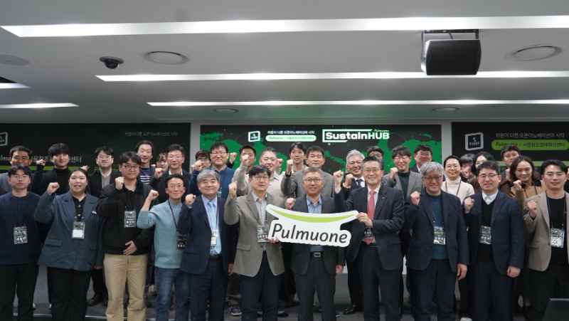 풀무원, ‘2025 오픈이노베이션 데모데이’ 개최