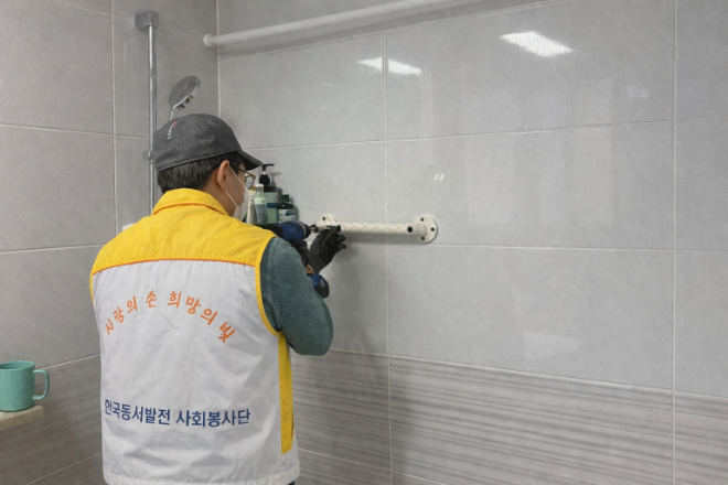 동서발전, 안전 바(Bar)로 잡자! 장애인 가구 안전손잡이 설치 지원