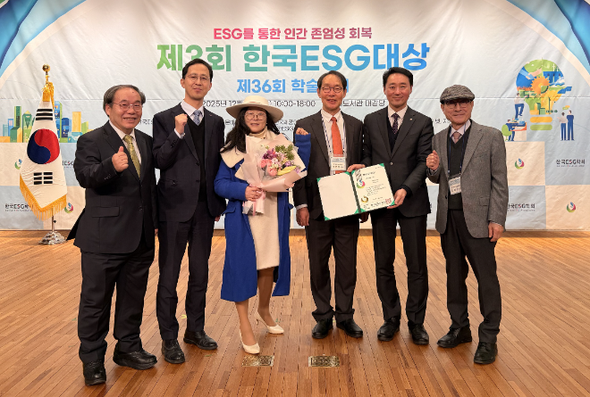 한전KDN, ‘제3회 한국ESG대상’ 공공기관 부문 ‘ESG 대상’ 수상