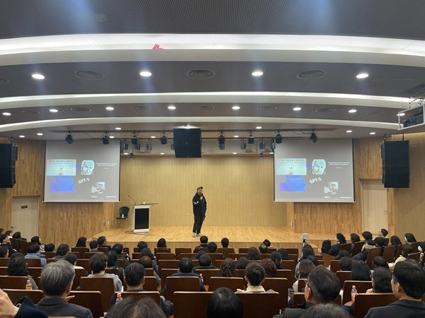 ‘말랑말랑 잠재력을 여는 AI 리터러시’ 연수 / 인천시교육청