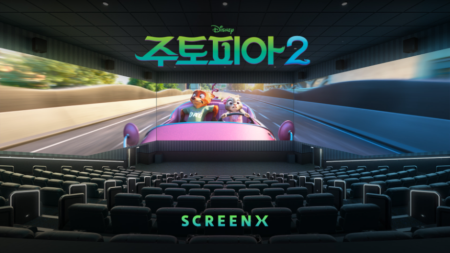 '주토피아 2', ULTRA 4DX 포맷 역대 최고 실적 기록