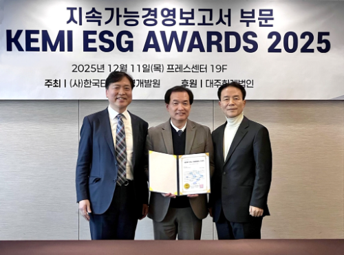 락앤락, 'KEMI ESG Awards' 우수상 및 '가족친화 우수기업' 선정 2관왕