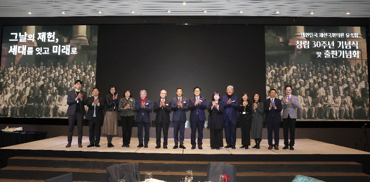 우원식 (오른쪽부터 일곱 번째) 국회의장 (사진=국회)