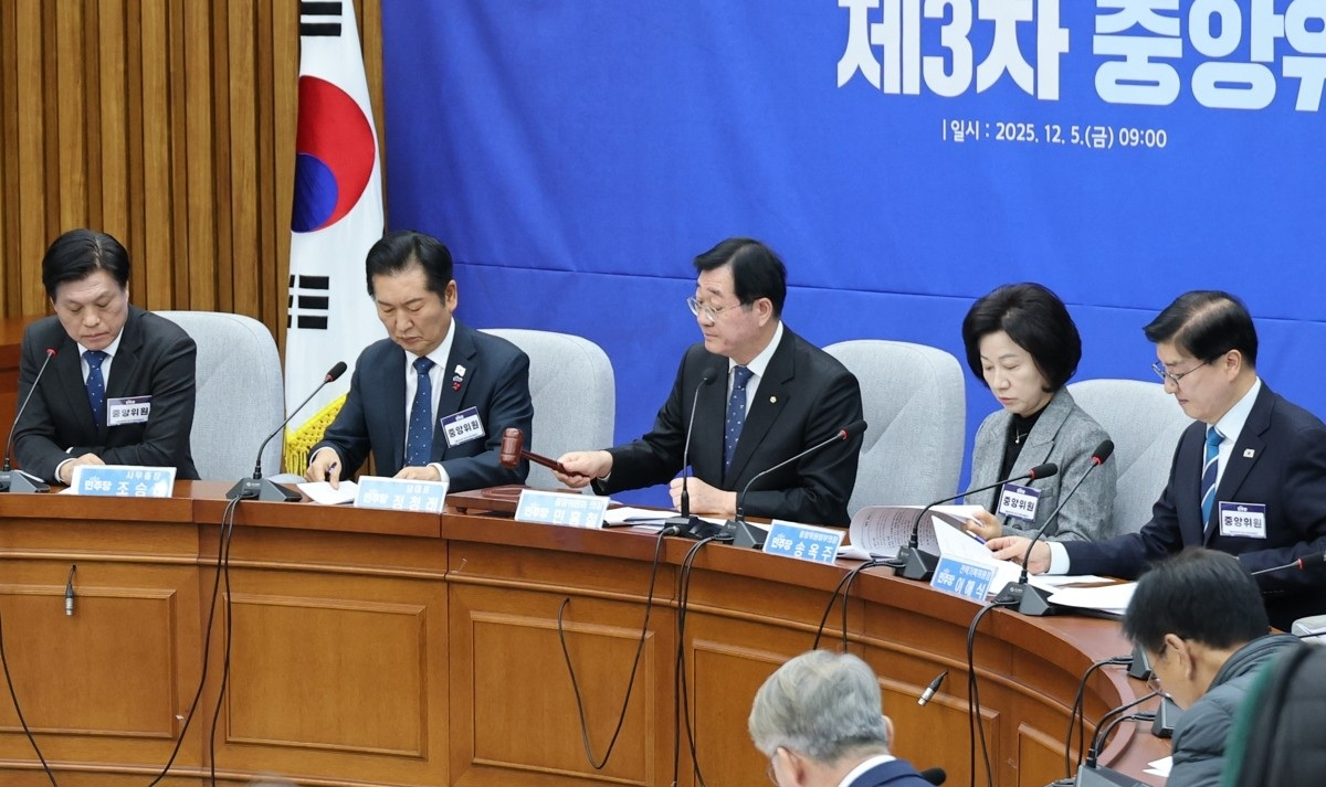 민주당 중앙위, '1인 1표제' 당헌 수정안 상정(사진=연합뉴스)