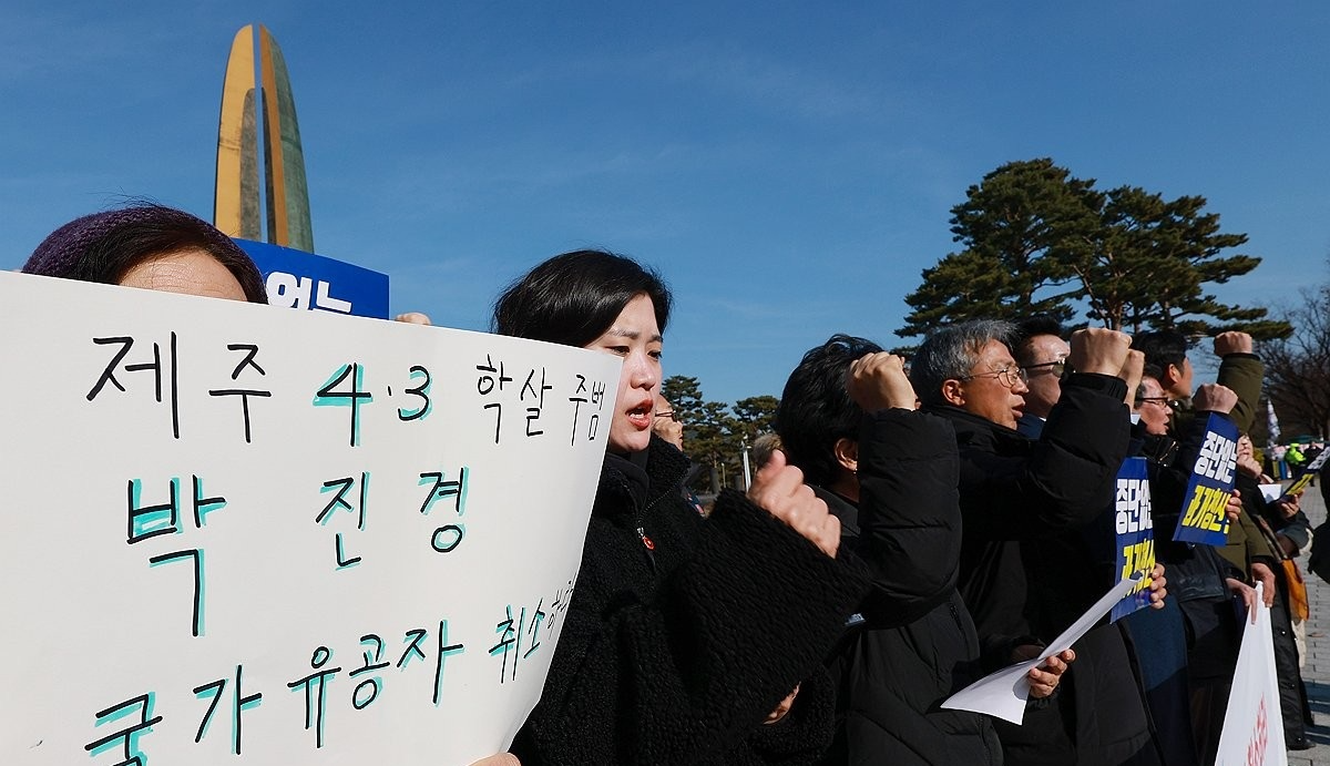 12일 '제주 4·3사건 강경진압 주도' 박진경 국가유공자 지정 규탄 회견(사진=연합뉴스)