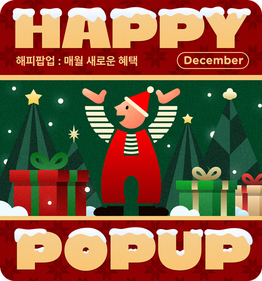 SPC 섹타나인, 해피포인트 앱서 최대 50% 혜택 기획전 진행