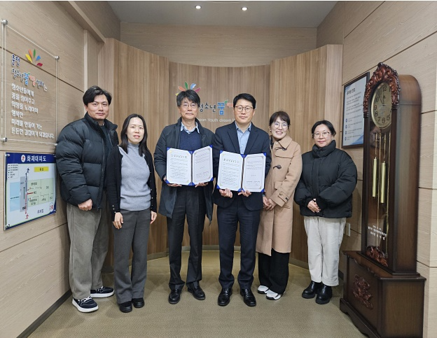 (사진제공=춘천청소년꿈키움센터)