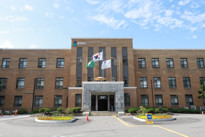 충북도청