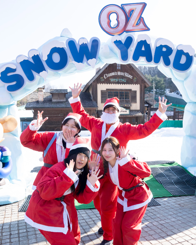 산타복 입고 눈썰매 타러 가요! ...에버랜드, 산타·루돌프 코스튬 방문객 대상 특별 우대 이벤트 실시