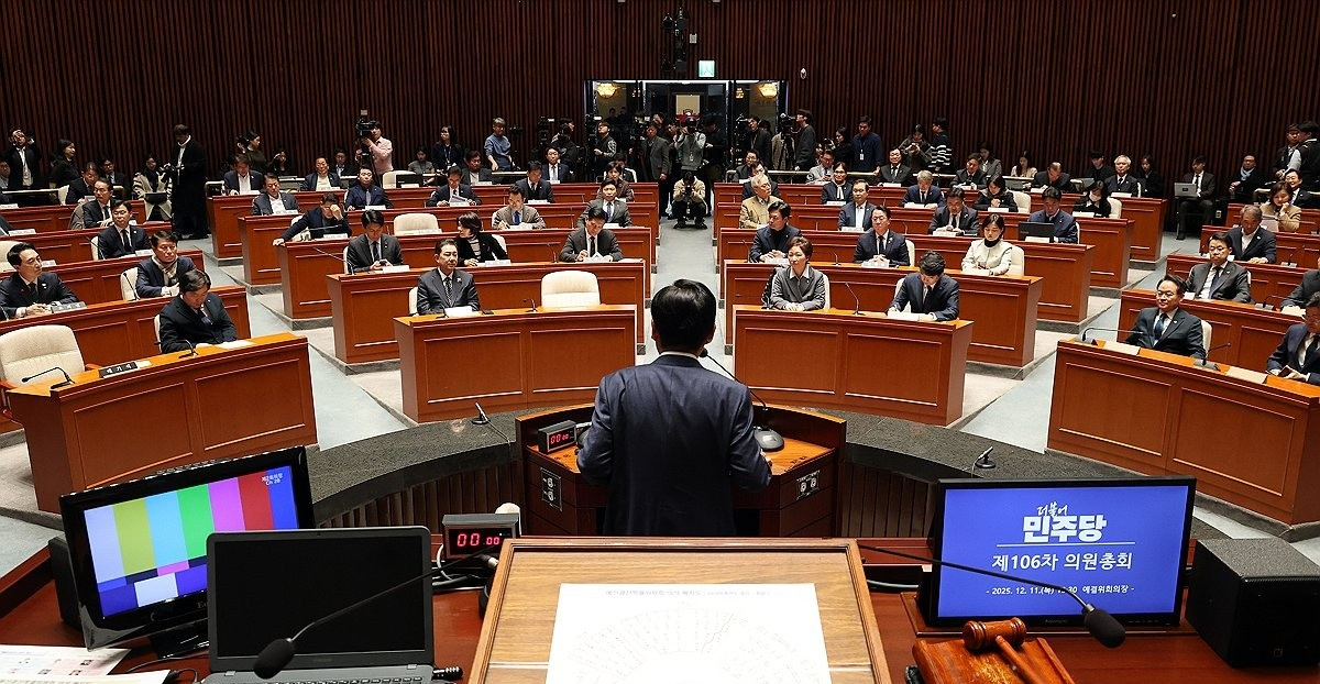 민주당 의총(사진=연합뉴스)