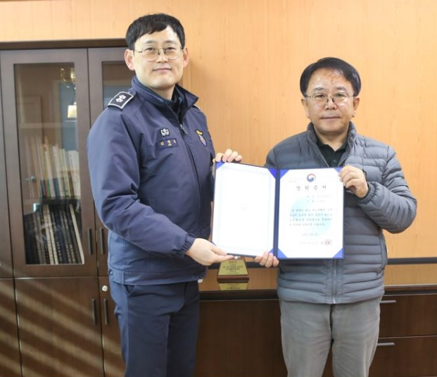 (사진제공=부산구치소)