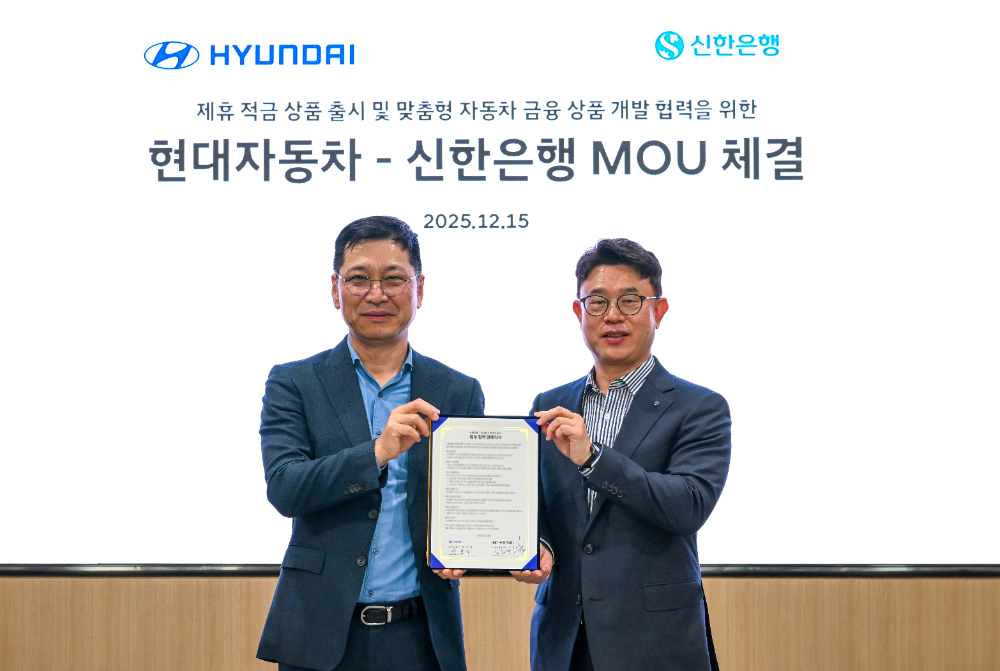 (왼쪽부터) 현대자동차 김승찬 국내사업본부장, 신한은행 장호식 CIB그룹장.(사진=현대자동차)