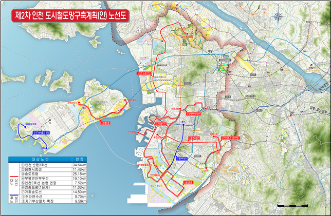 ‘제2차 인천 도시철도망 구축계획안 노선도' / 인천시청