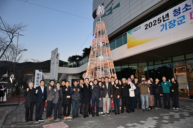 (사진제공=부산 기장군)