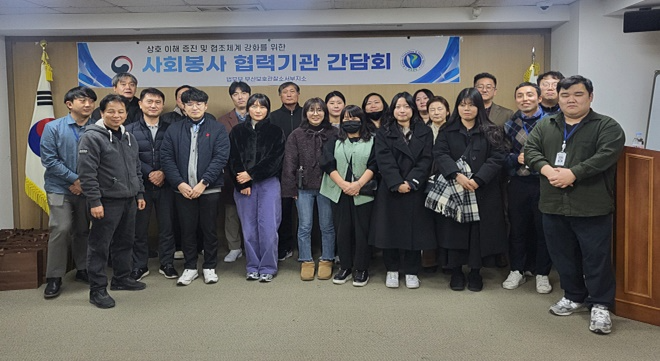 (사진제공=부산서부준법지원센터)