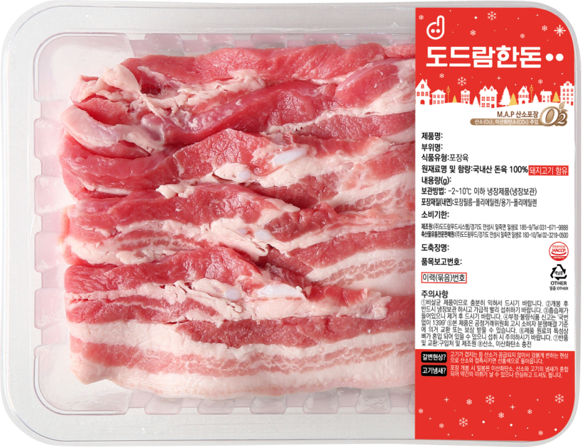 도드람, 겨울 한정 ‘도드람한돈 겨울 에디션’ 출시