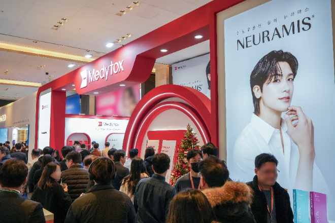 메디톡스, ‘2025 대한레이저피부모발학회 국제 추계학술대회’ 참가 성료