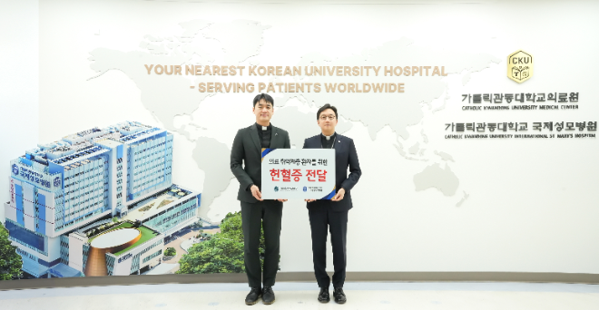 가톨릭관동대학교 학생들, 국제성모병원에 헌혈증 1500장 기부