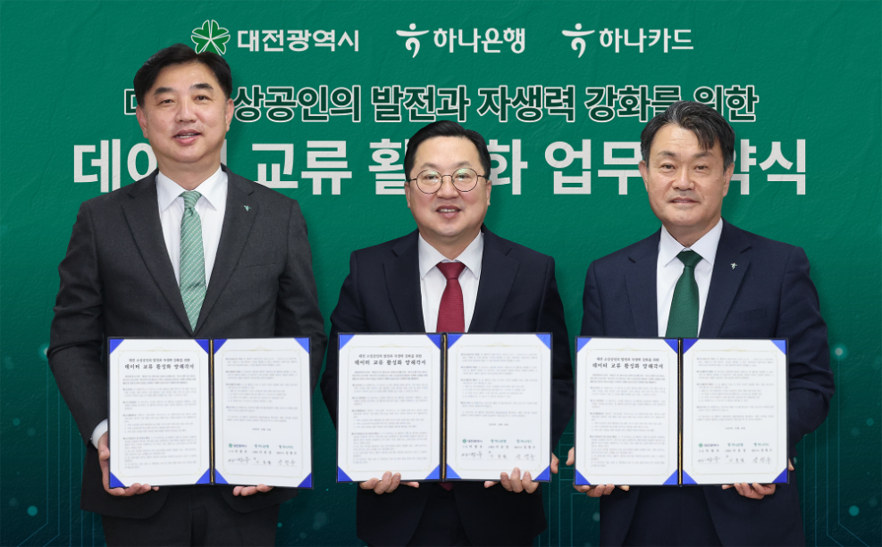 16일 협약식에 참석한 이동열 하나은행 충청영업그룹 부행장(사진 왼쪽에서 첫번째)과 성영수 하나카드 대표(사진 왼쪽에서 세번째)가 이장우 대전광역시장(사진 왼쪽에서 두번째)과 함께 기념촬영을 하고 있다. 사진=하나은행